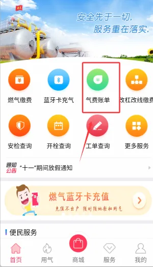 ����ͨ2026���°汾