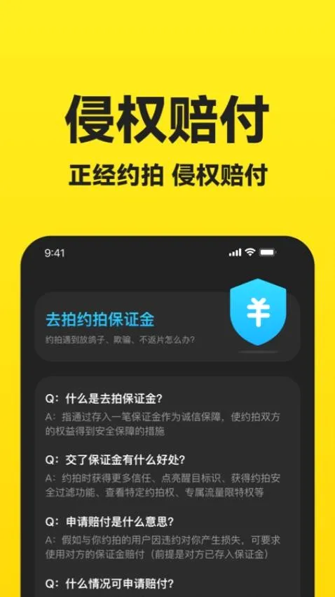 ȥ��(д��Լ��ƽ̨)v1.6.0 ��Ѱ�
