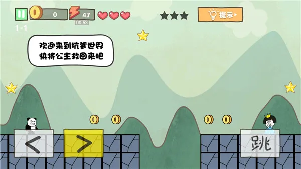 �ӵ���ð��(���մ�����Ϸ)