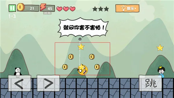 �ӵ���ð��(���մ�����Ϸ)