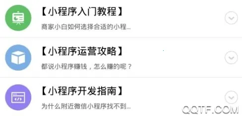 ΢��С����ܼҹٷ����°汾