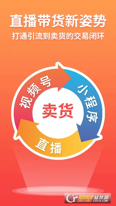 ΢��С����ܼҹٷ����°汾v1.0.1 ���°�