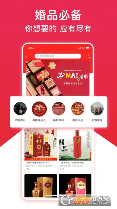 ��û���(����һվʽ����)v1.0.13 ���°�