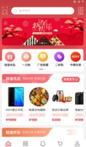 �ǻ����������ֻ���v2.0.7.6 ���°�
