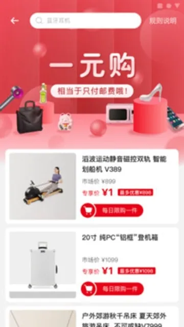 �ǻ����������ֻ���v2.0.7.6 ���°�