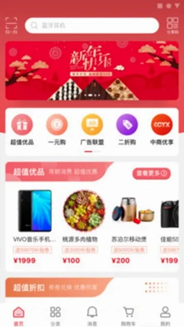 �ǻ����������ֻ���v2.0.7.6 ���°�