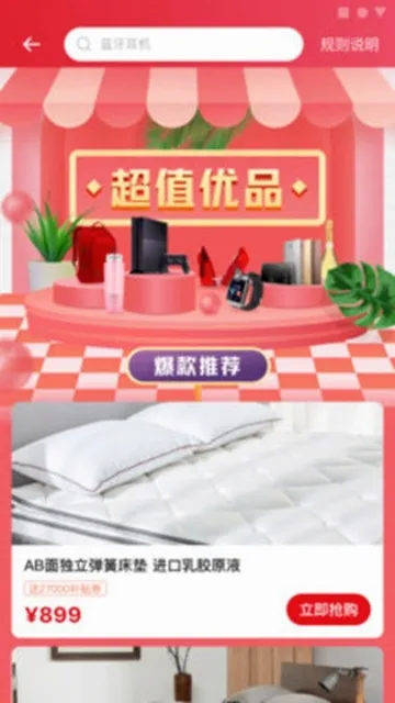 �ǻ����������ֻ���