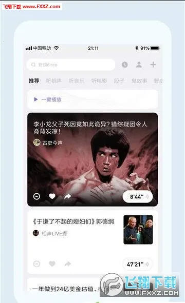 �����ٷ����°汾v1.0.0 �ֻ���