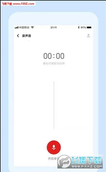�����ٷ����°汾v1.0.0 �ֻ���