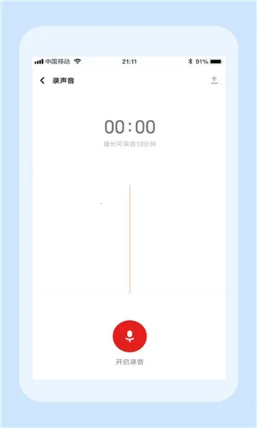 �����ٷ����°汾v1.0.0 �ֻ���