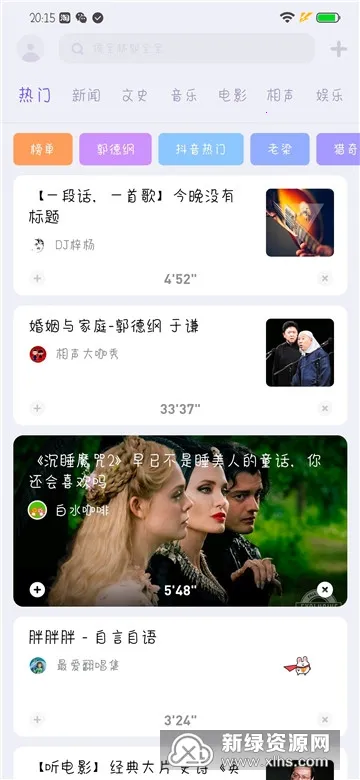 �����ٷ����°汾