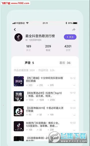 �����ٷ����°汾
