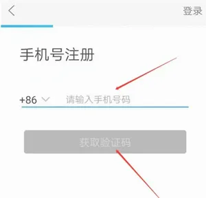 �ǻ��½�(���߽���ƽ̨)