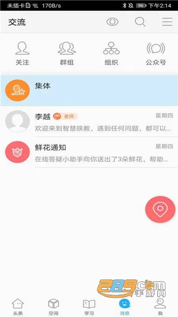 �ǻ��½�(���߽���ƽ̨)v1.0.9 ��Ѱ�