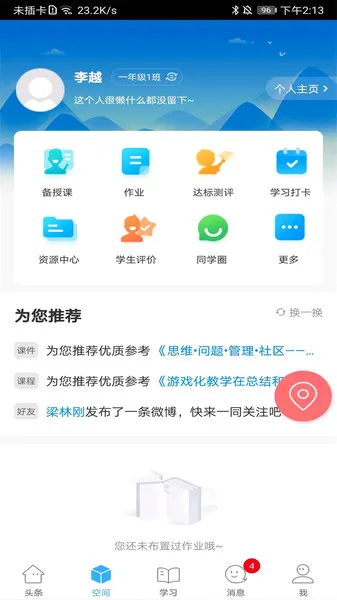 �ǻ��½�(���߽���ƽ̨)