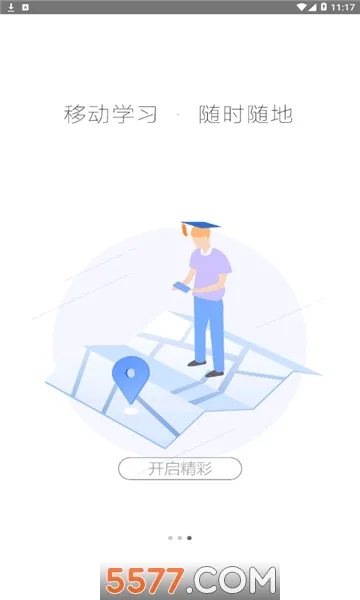 �ǻ��½�(���߽���ƽ̨)v1.0.9 ��Ѱ�