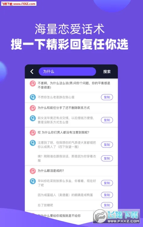 �������¹ٷ����°汾v1.0.0 ��׿��