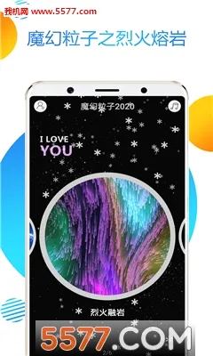MagicParticles��׿���ֻ���v3.08.0307 ��Ѱ�