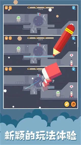 �����Ļ���(���л���С��Ϸ)