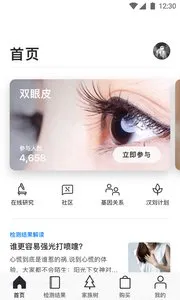 23ħ��(������Ӧ��)v4.6.1 �ٷ���