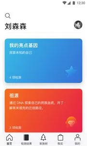 23ħ��(������Ӧ��)v4.6.1 �ٷ���