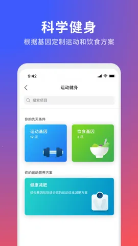 23ħ��(������Ӧ��)v4.6.1 �ٷ���