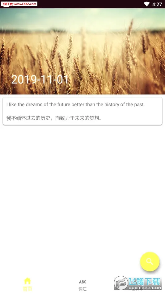 ���տ�Ӣ�ﰲ׿���ֻ���v1.0 ��׿��
