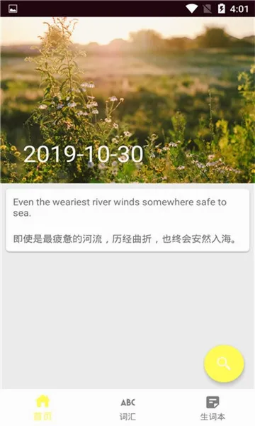 ���տ�Ӣ�ﰲ׿���ֻ���