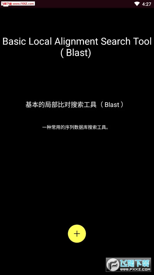 ���տ�Ӣ�ﰲ׿���ֻ���v1.0 ��׿��