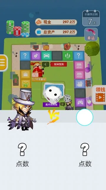 ���վ޸�(���̾�Ӫ��Ϸ)v1.0 ���°�