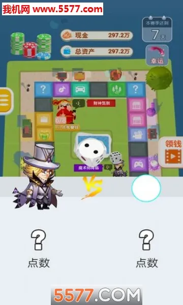 ���վ޸�(���̾�Ӫ��Ϸ)v1.0 ���°�