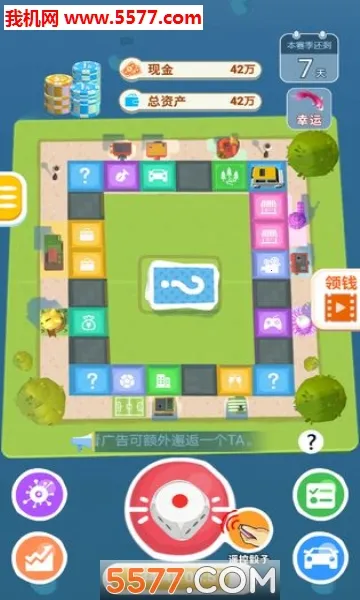 ���վ޸�(���̾�Ӫ��Ϸ)v1.0 ���°�