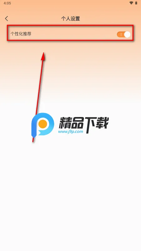 ���ݱ�ֽ�����ֻ���