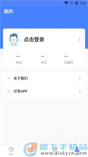 ��ݷѧ�ð�׿���ֻ���v1.7.35 �ֻ���