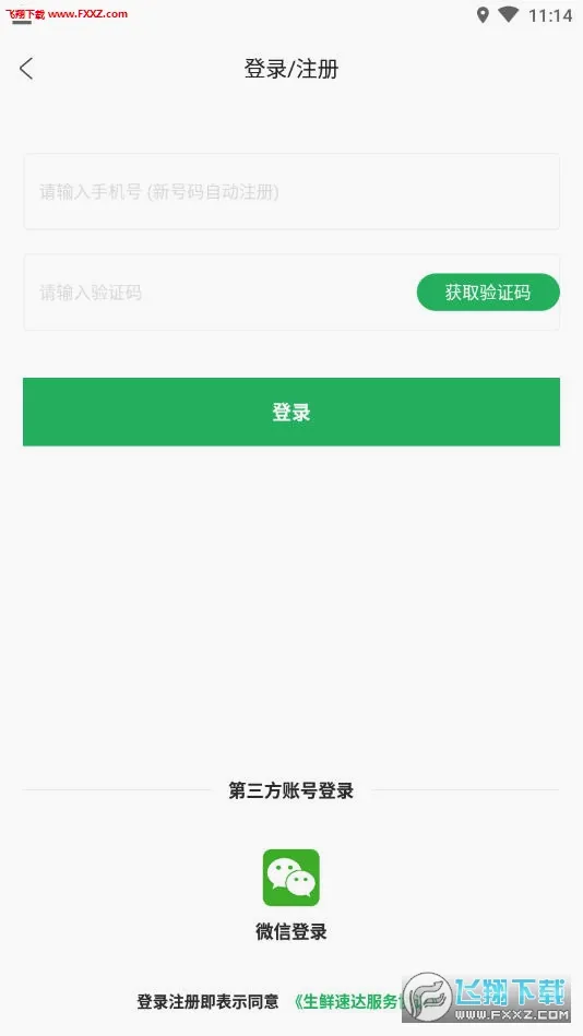 �����ٴ�ٷ����°汾v1.5.5 ��׿��