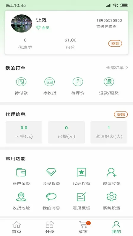 �����ٴ�ٷ����°汾v1.5.5 ��׿��