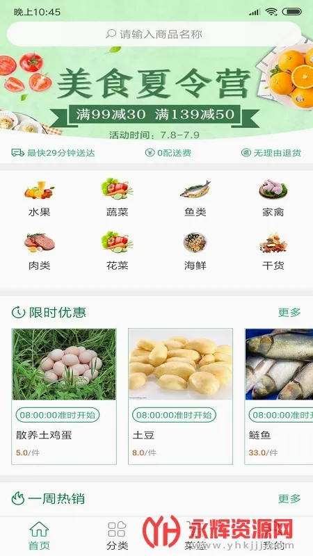 �����ٴ�ٷ����°汾