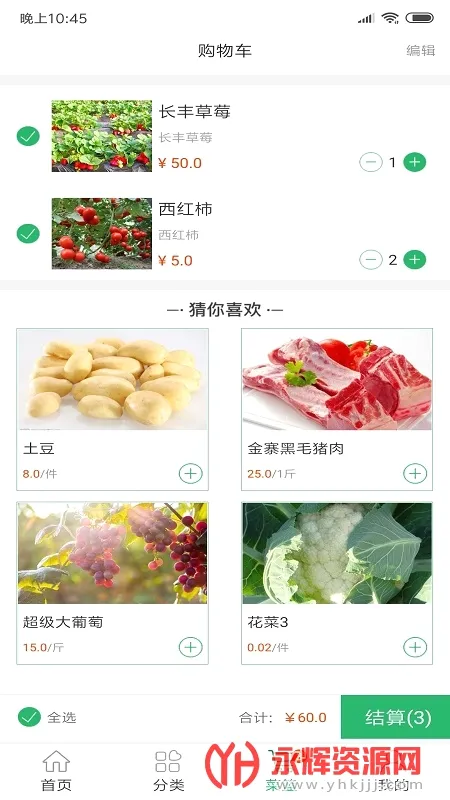 �����ٴ�ٷ����°汾v1.5.5 ��׿��