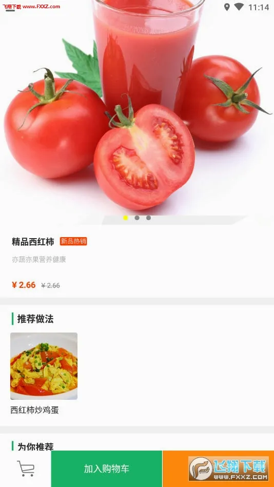 �����ٴ�ٷ����°汾v1.5.5 ��׿��
