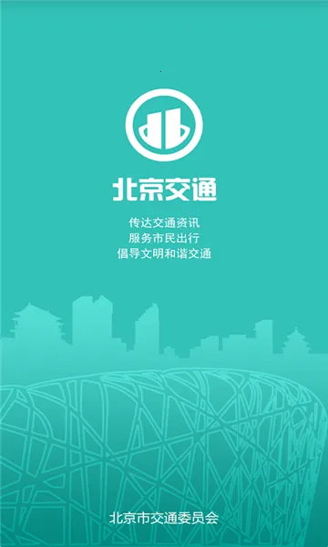 ������ͨ(��ͨ���з���)v2.0.7 �ٷ���