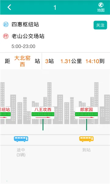 ������ͨ(��ͨ���з���)v2.0.7 �ٷ���