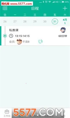 ���˽����ٷ����°汾v4.11.0 ���°�
