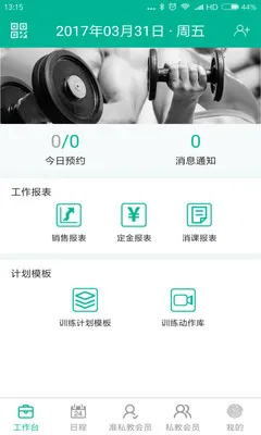 ���˽����ٷ����°汾v4.11.0 ���°�
