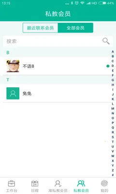 ���˽����ٷ����°汾v4.11.0 ���°�
