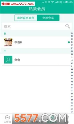 ���˽����ٷ����°汾v4.11.0 ���°�
