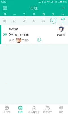 ���˽����ٷ����°汾v4.11.0 ���°�