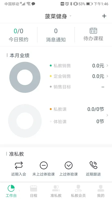 ���˽����ٷ����°汾