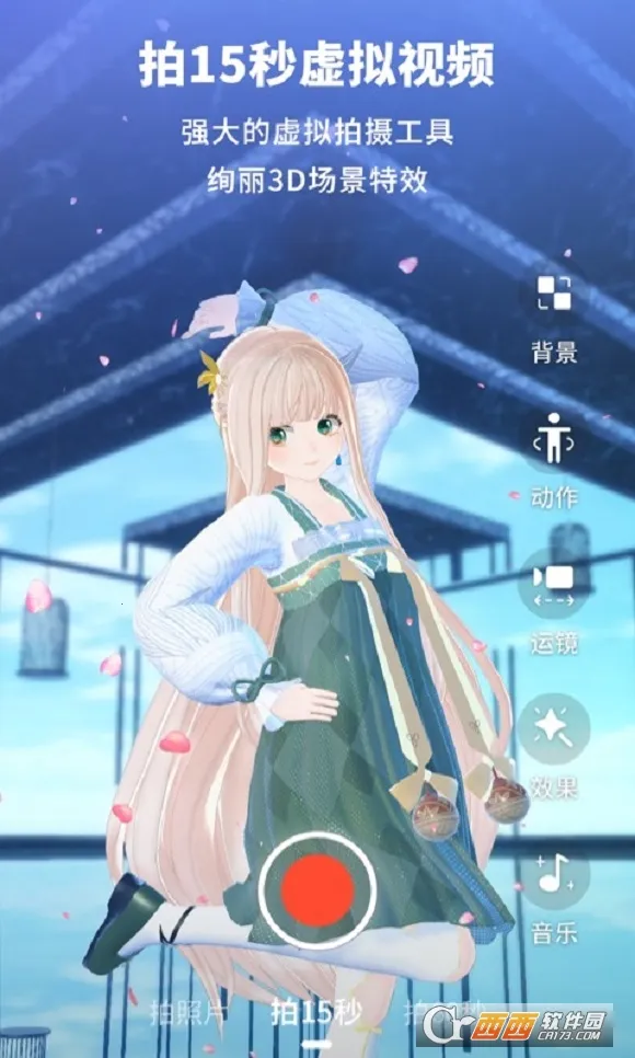 Vyou΢��2026���°汾v2.4.1.837 �ٷ���