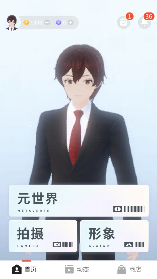 Vyou΢��2026���°汾v2.4.1.837 �ٷ���