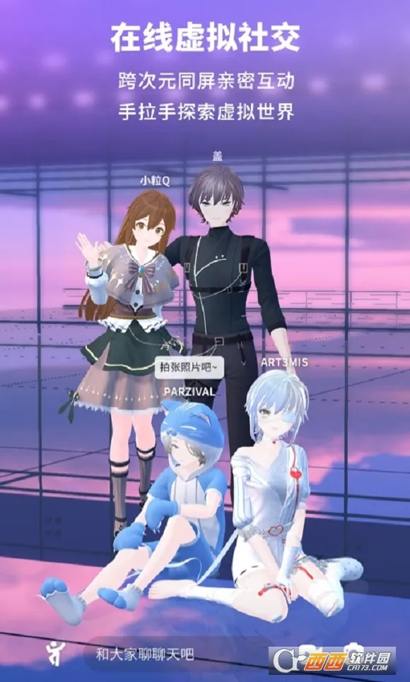 Vyou΢��2026���°汾v2.4.1.837 �ٷ���